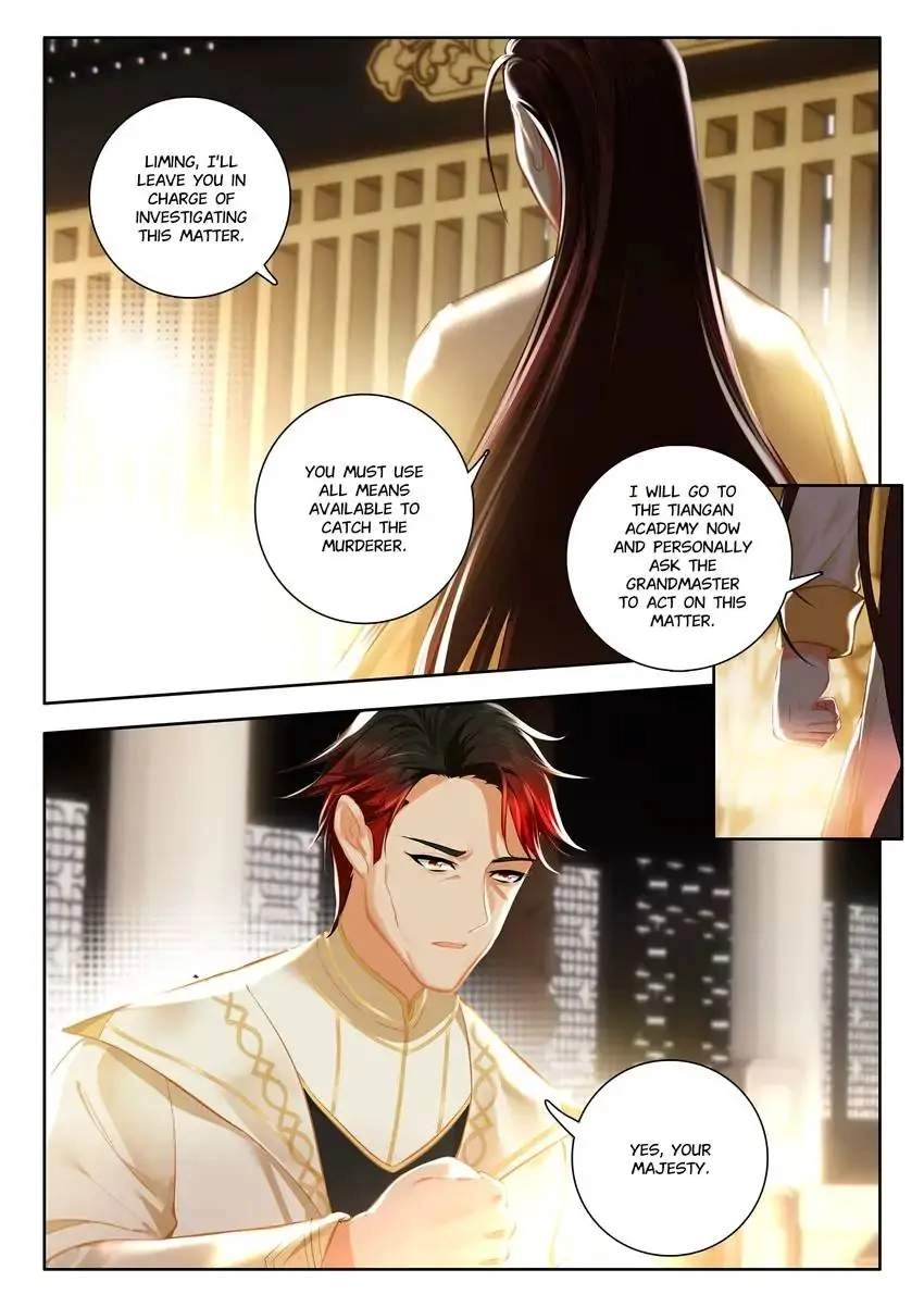 God Of Wine Chapter 54 4